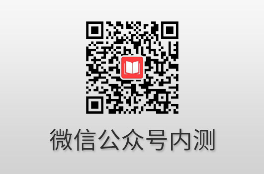 滁州市书酷在线微信公众号内测