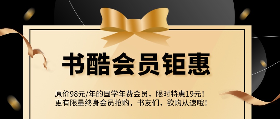 滁州市庆祝新版上线，充值钜惠！