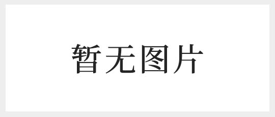 滁州市书酷国学 H5 网站上线测试